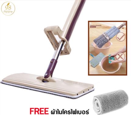 ไม้ถูพื้น แบบรีดน้ำ หมุนได้ 360 องศา